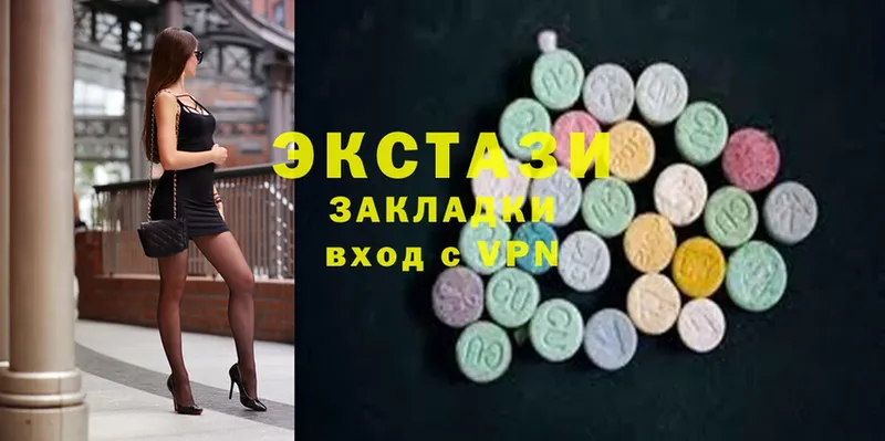 купить   Кувандык  mega рабочий сайт  Ecstasy круглые 